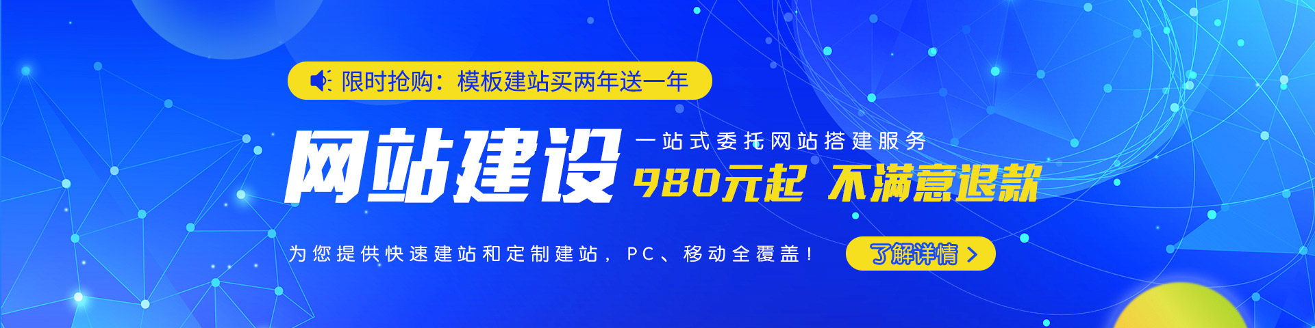 限時活動：買二送一